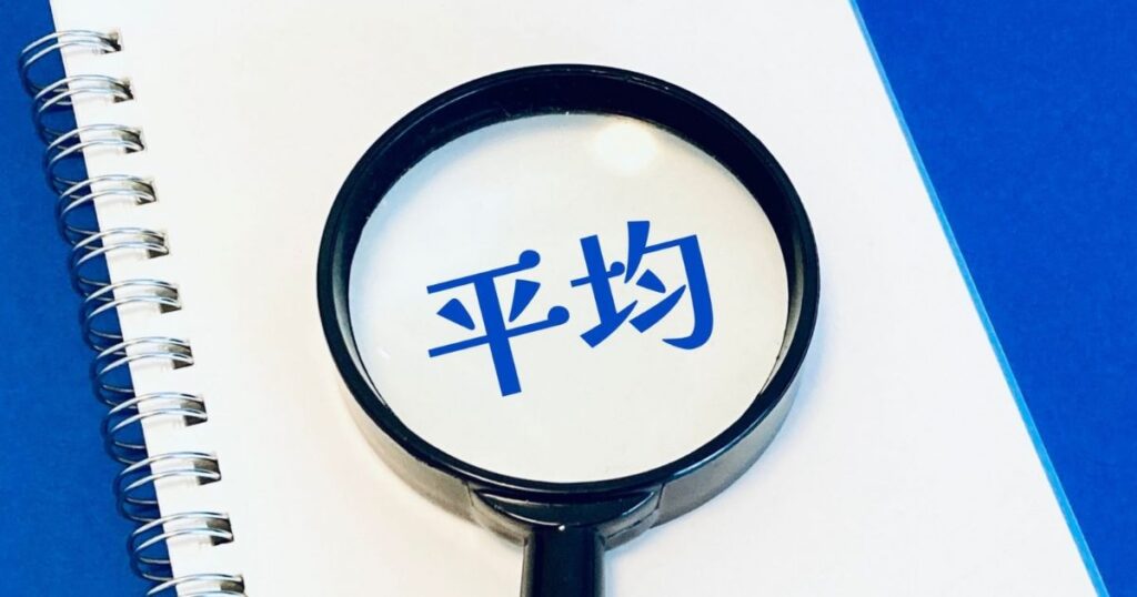 福岡県の測量の平均年収