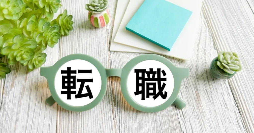 熊本県で建設業の転職先を選ぶポイント