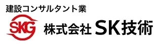 株式会社SK技術